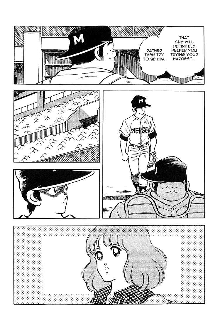 Page 8 Chapter 222 Touch