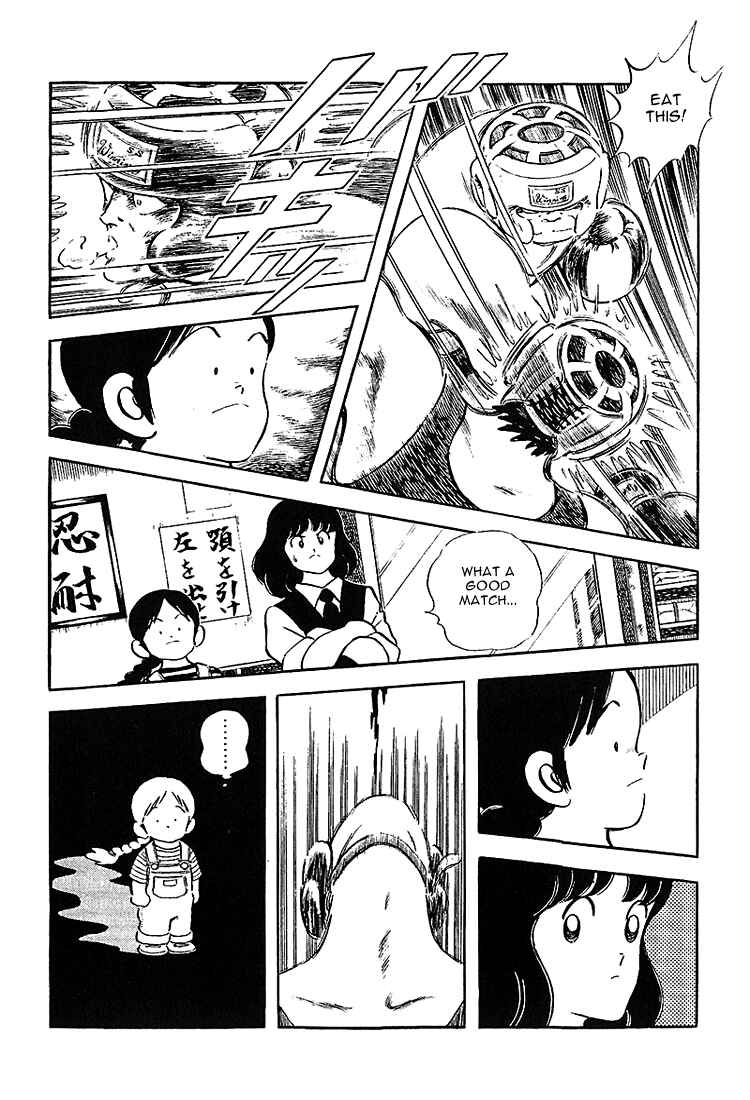 Page 14 Chapter 190 Touch