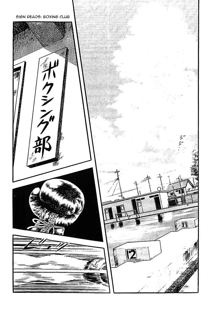 Page 2 Chapter 190 Touch