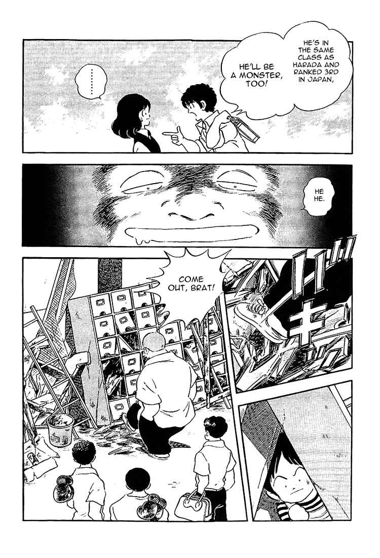 Page 6 Chapter 190 Touch