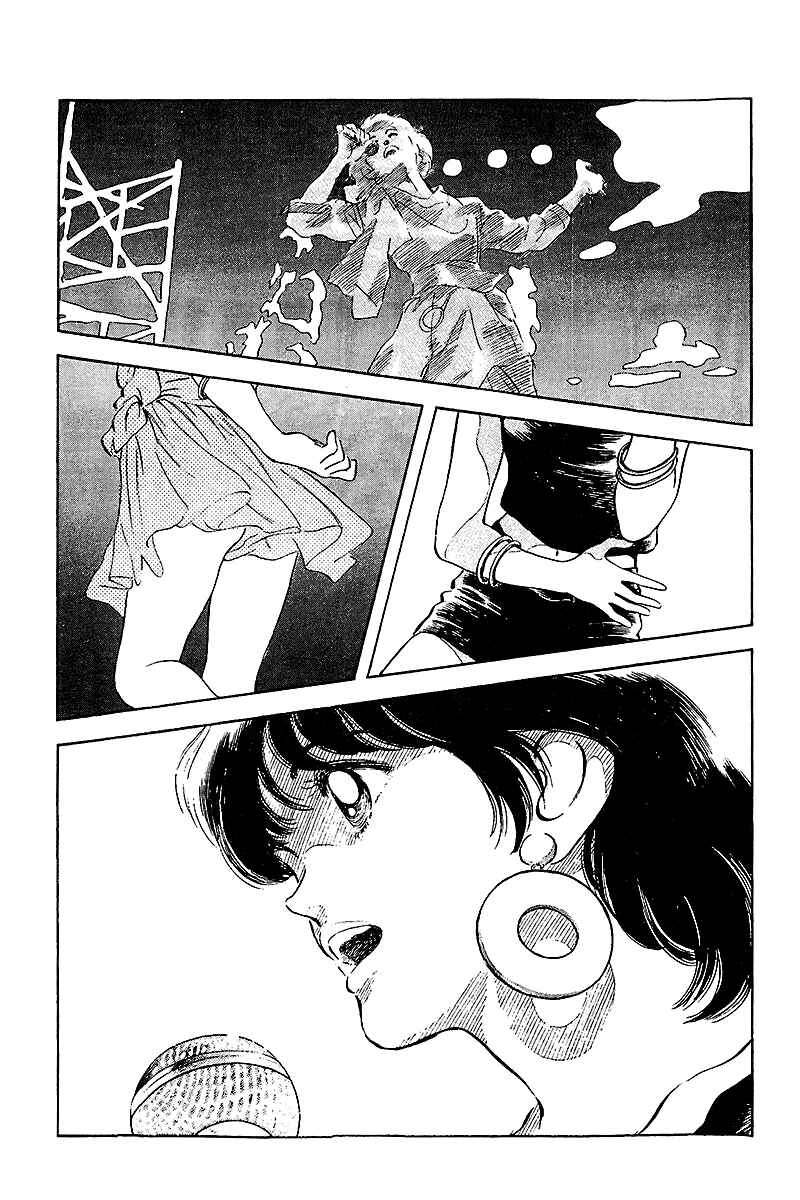 Page 3 Chapter 251 Touch