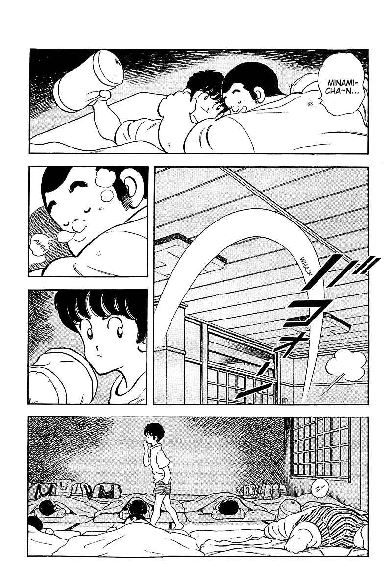 Page 5 Chapter 251 Touch