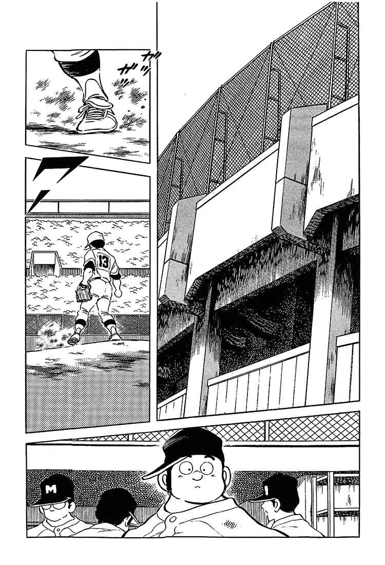 Page 7 Chapter 183 Touch