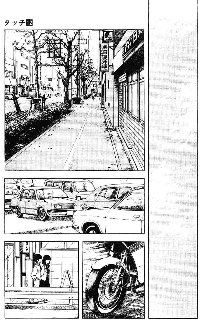 Page 11 Chapter 115 Touch