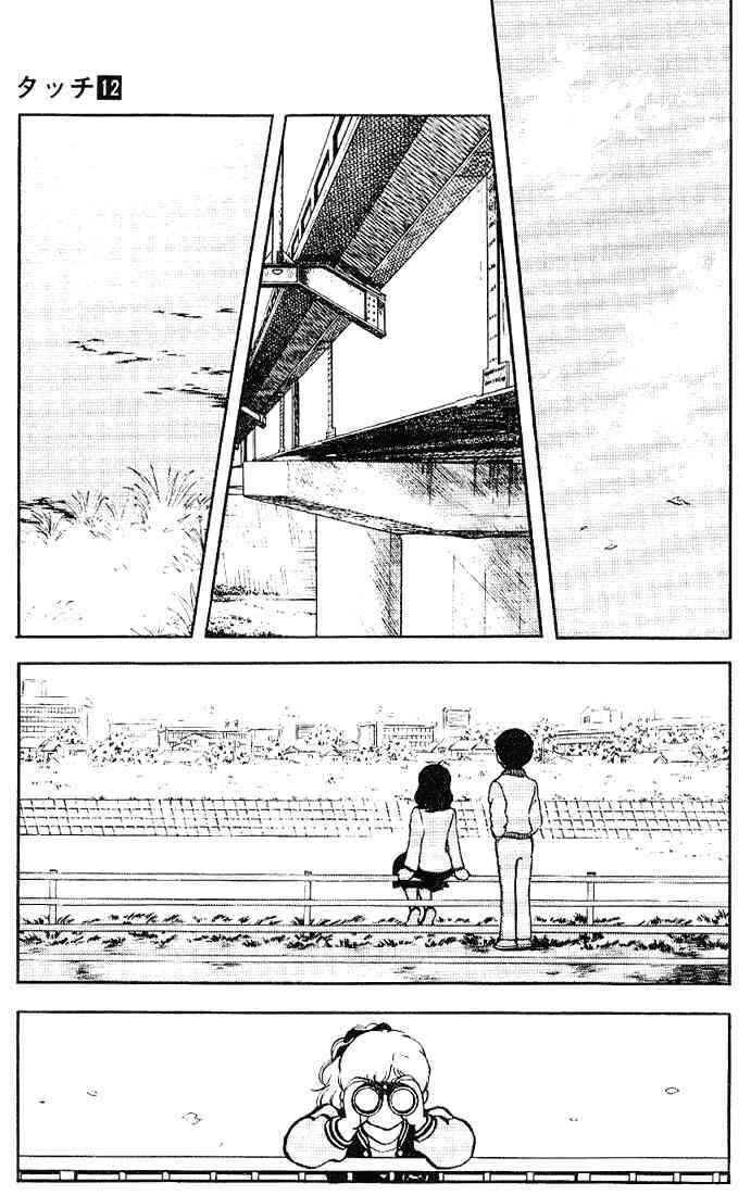 Page 15 Chapter 115 Touch