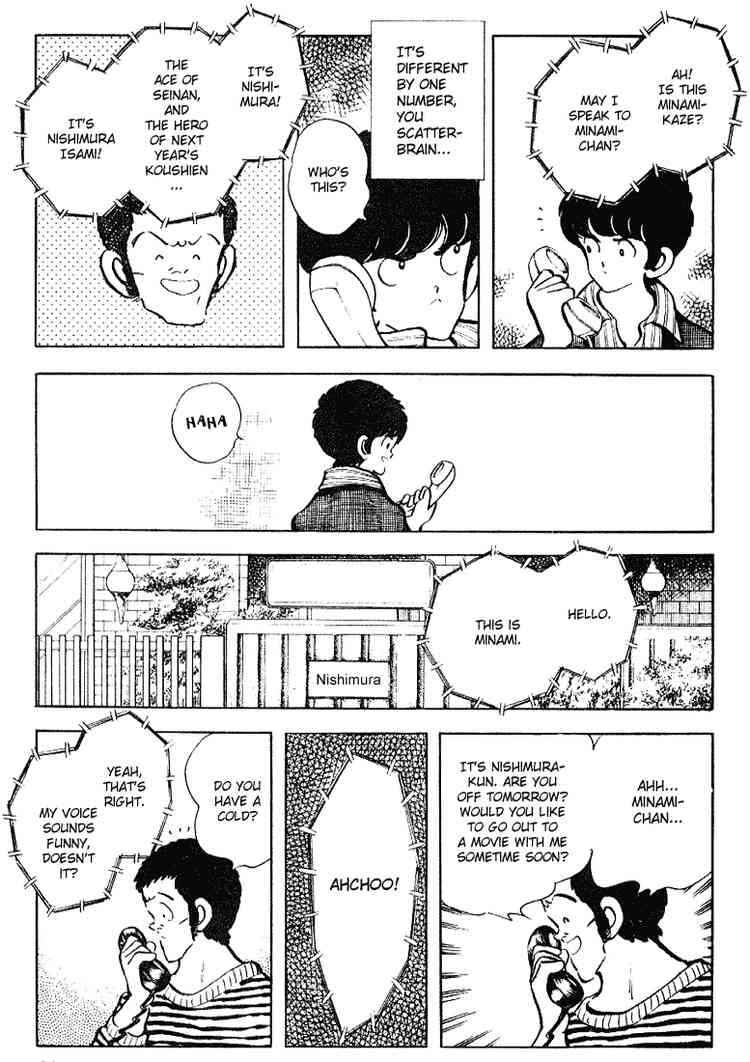 Page 5 Chapter 115 Touch