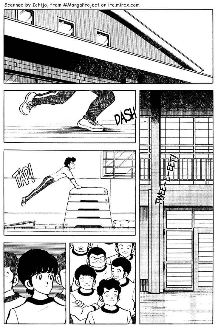 Page 3 Chapter 76 Touch