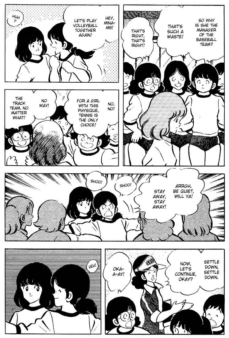 Page 8 Chapter 76 Touch