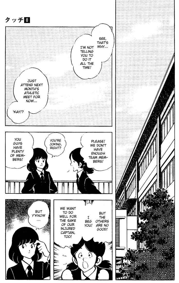 Page 9 Chapter 76 Touch