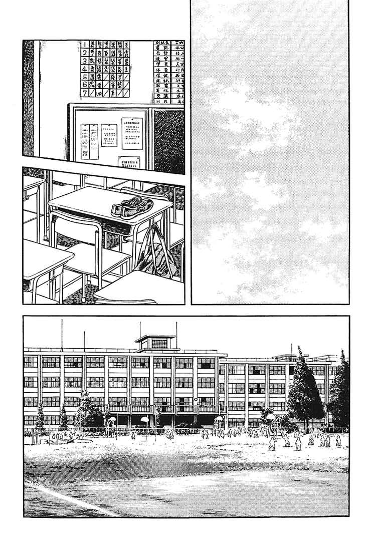 Page 10 Chapter 164 Touch