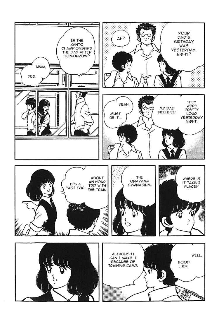 Page 6 Chapter 164 Touch