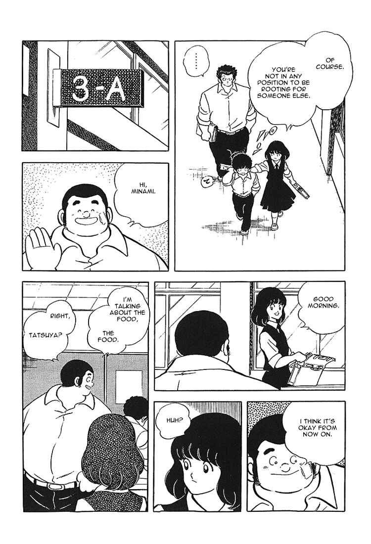 Page 7 Chapter 164 Touch