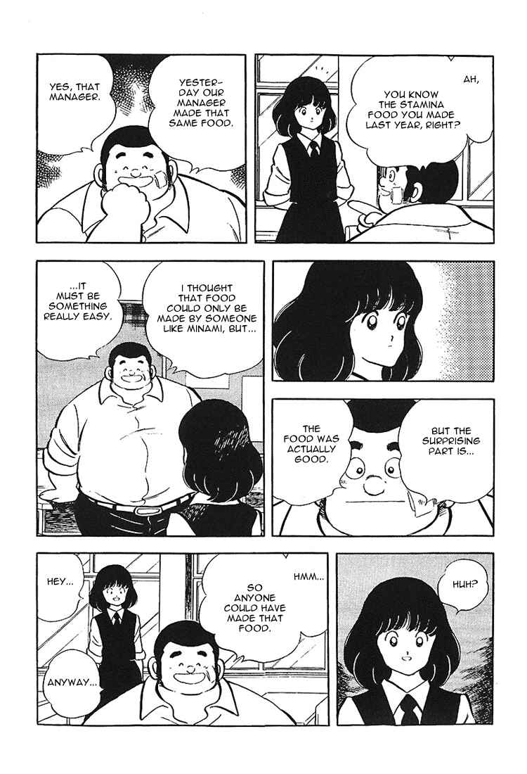 Page 8 Chapter 164 Touch
