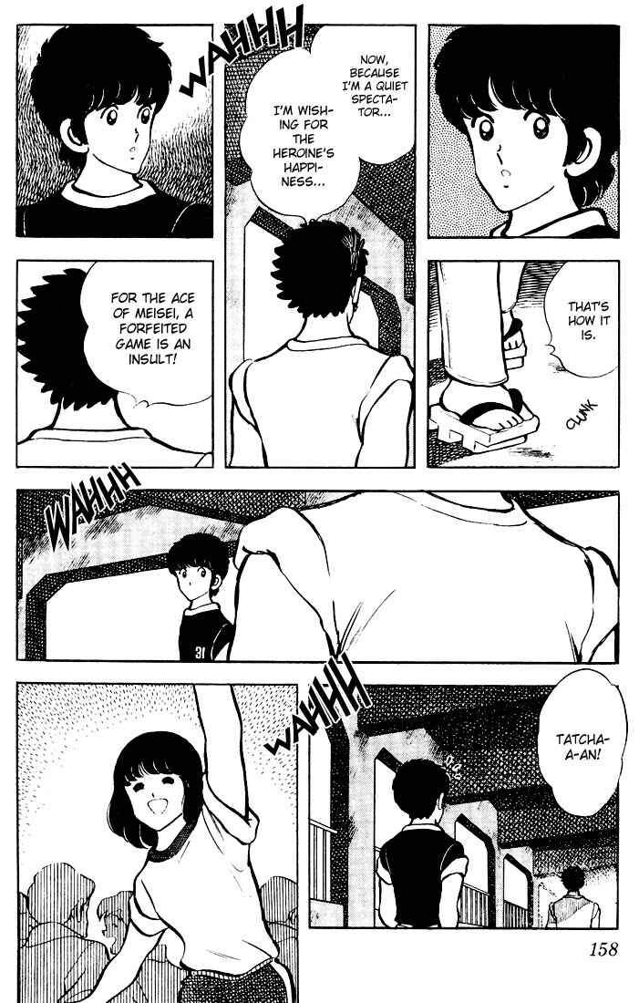 Page 10 Chapter 58 Touch