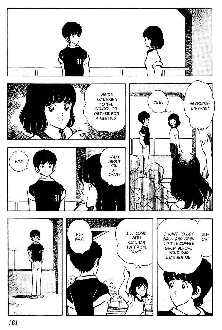 Page 13 Chapter 58 Touch