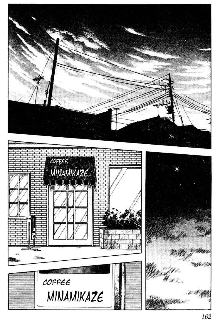 Page 14 Chapter 58 Touch