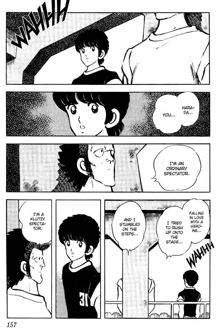 Page 9 Chapter 58 Touch