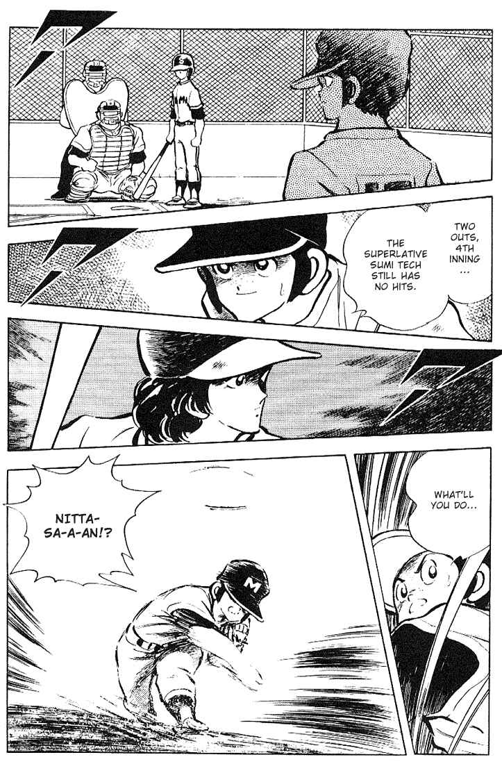 Page 12 Chapter 125 Touch