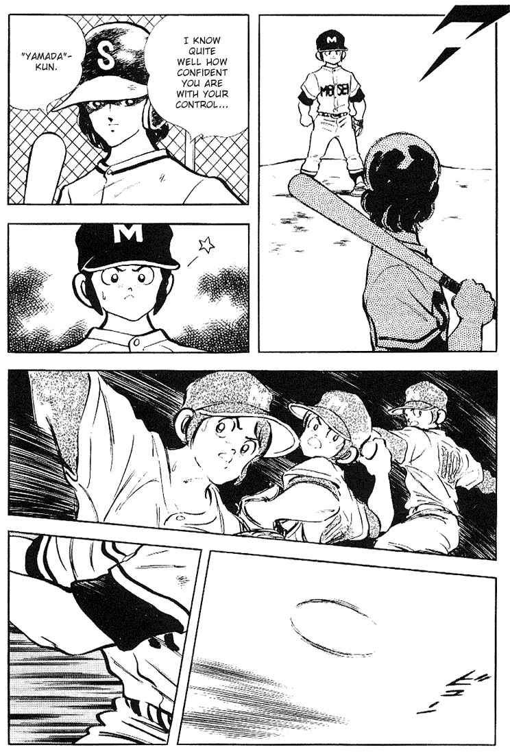 Page 14 Chapter 125 Touch