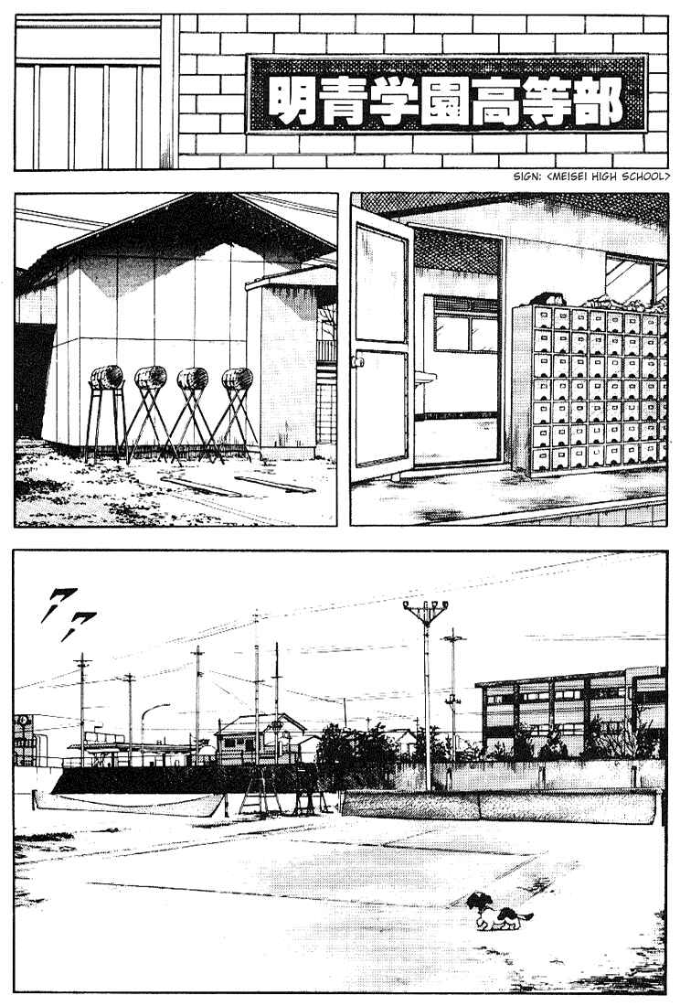 Page 2 Chapter 125 Touch