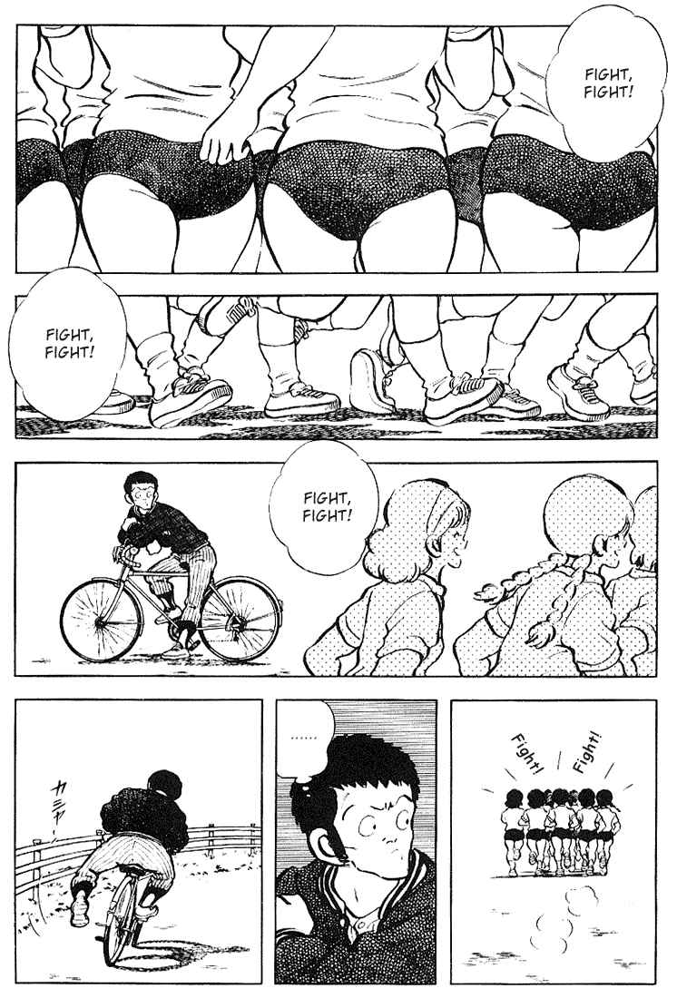 Page 6 Chapter 125 Touch