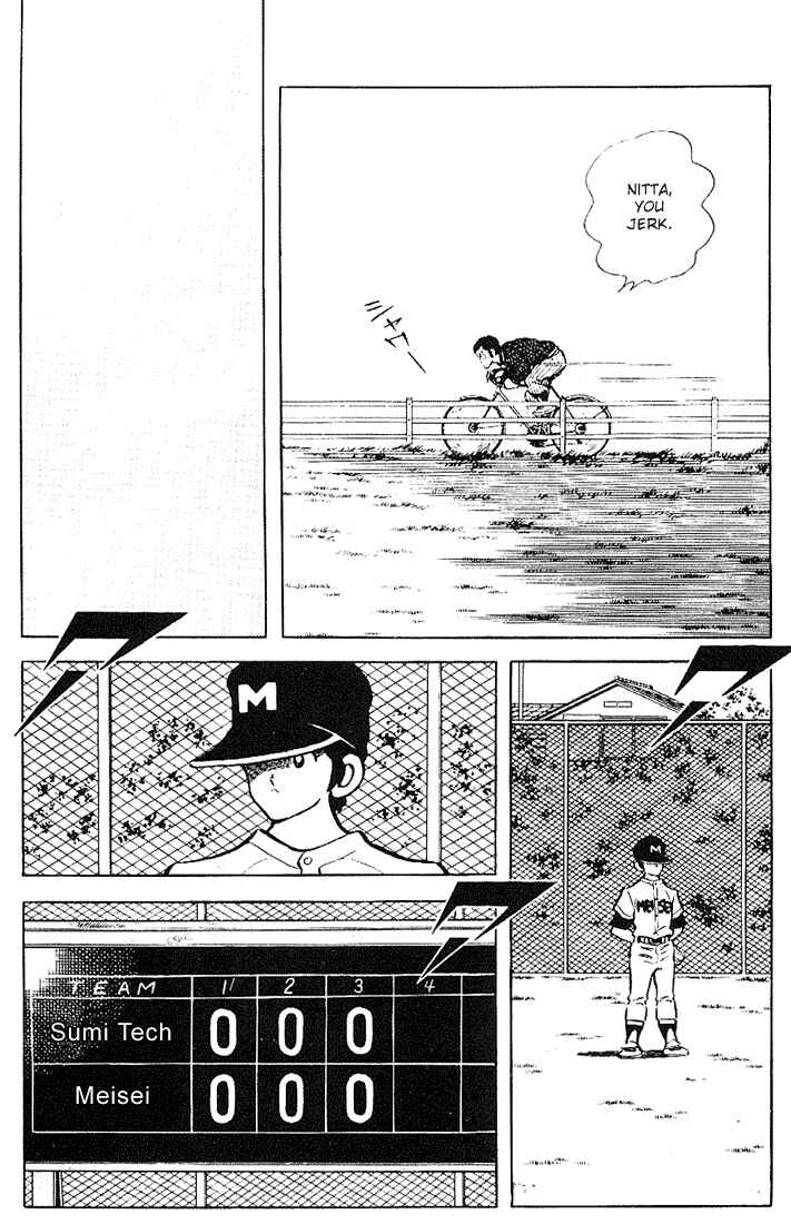 Page 7 Chapter 125 Touch