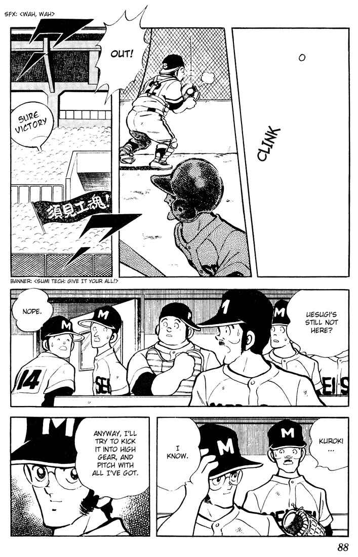 Page 11 Chapter 64 Touch