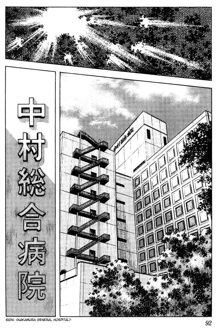 Page 15 Chapter 64 Touch