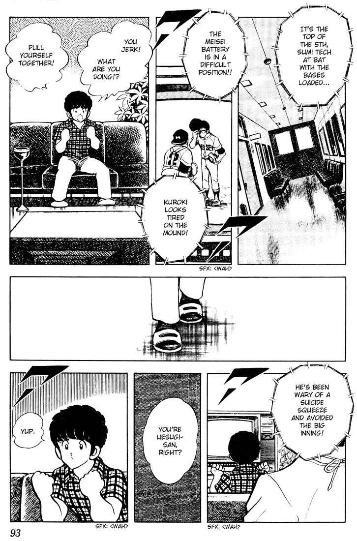 Page 16 Chapter 64 Touch