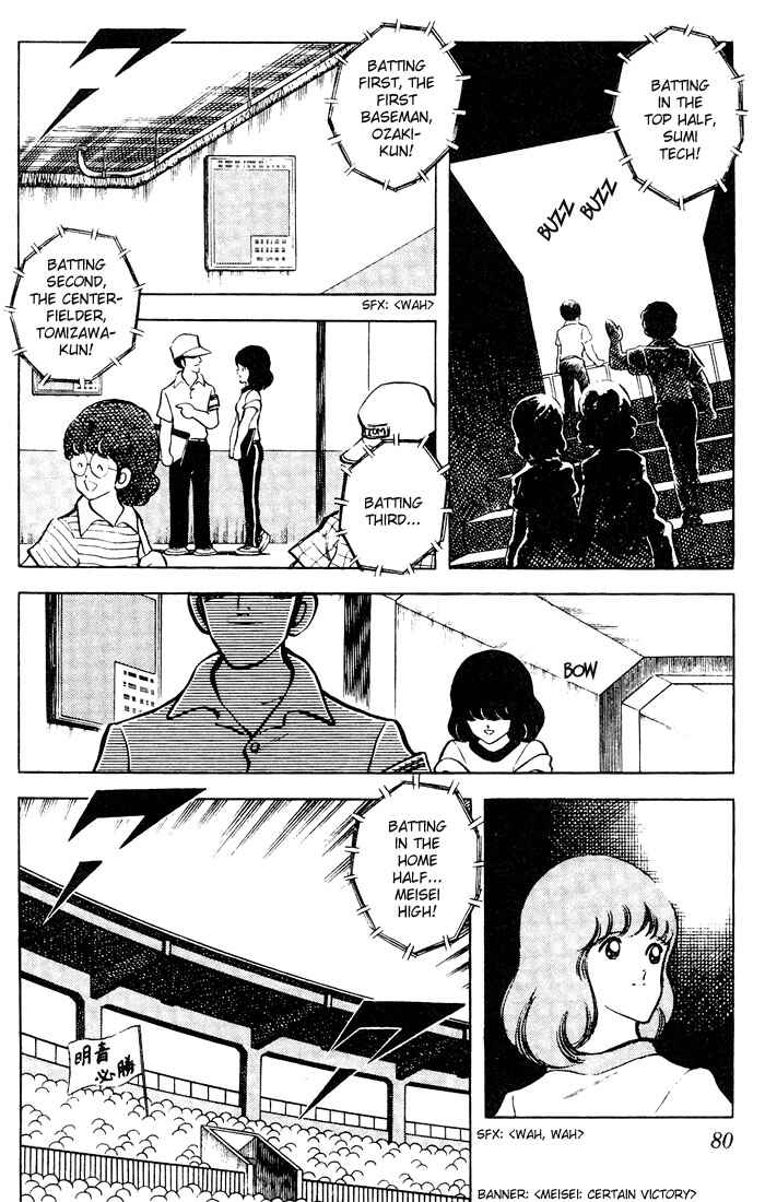 Page 3 Chapter 64 Touch