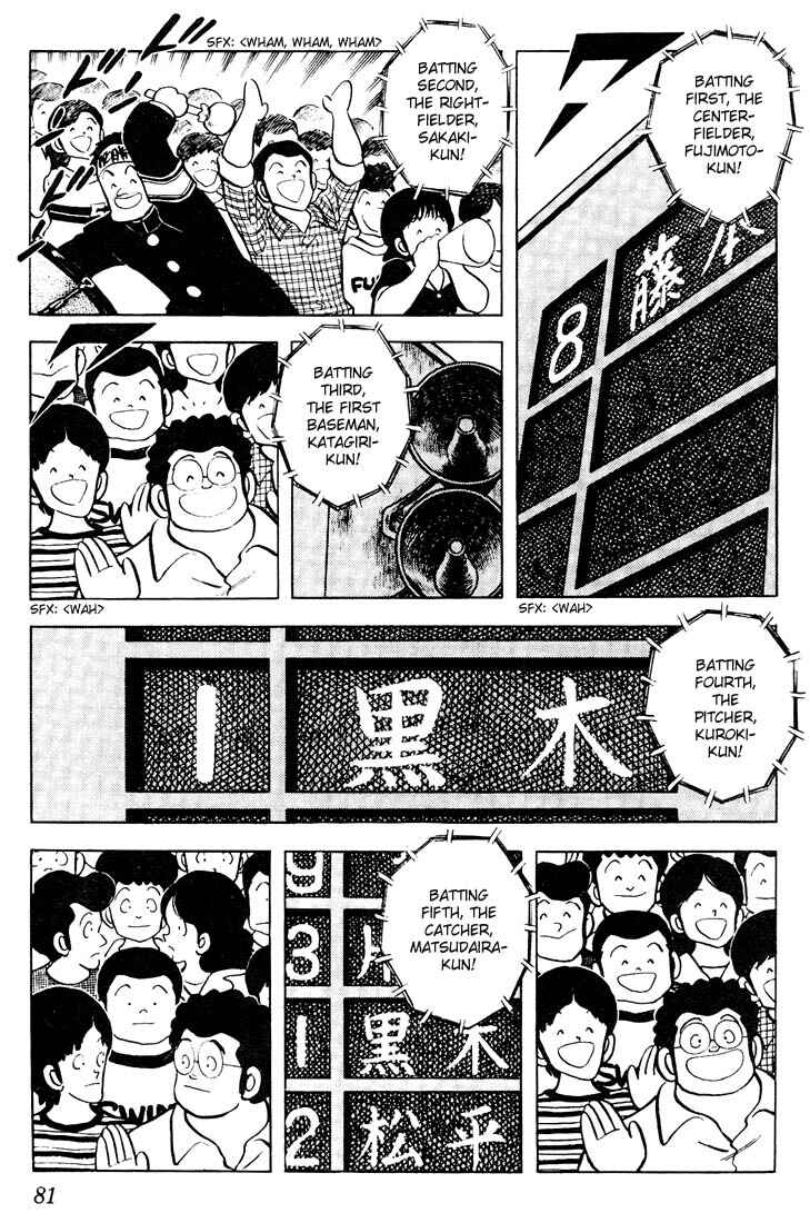 Page 4 Chapter 64 Touch