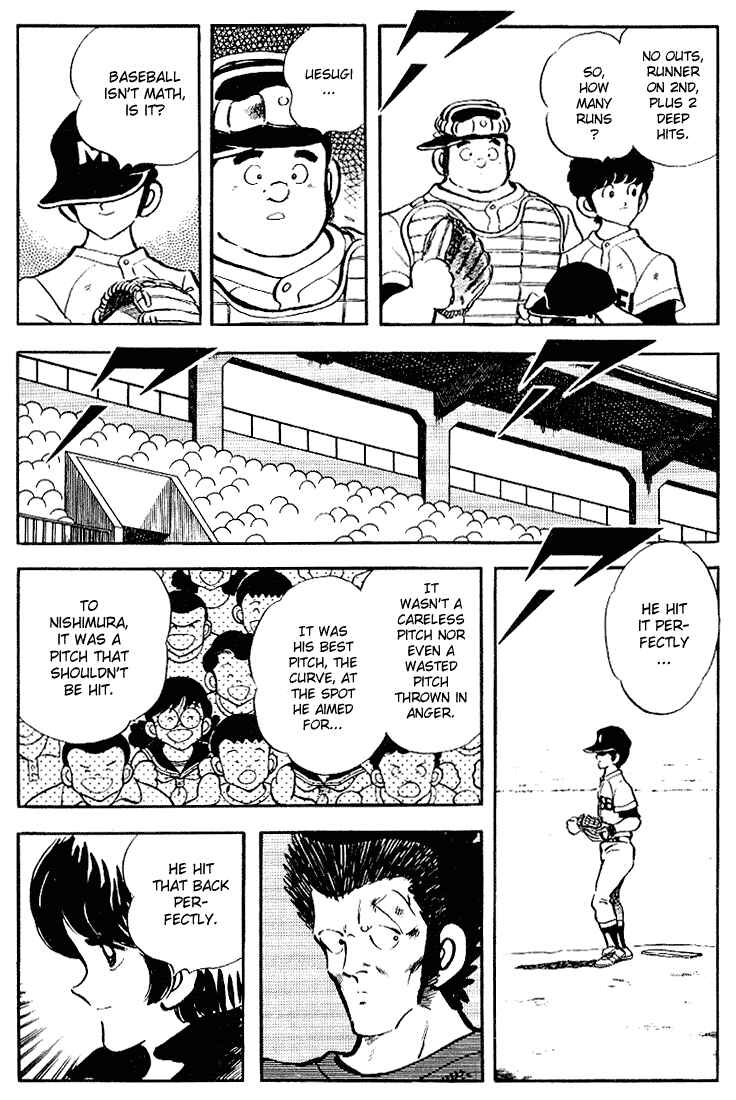Page 14 Chapter 103 Touch