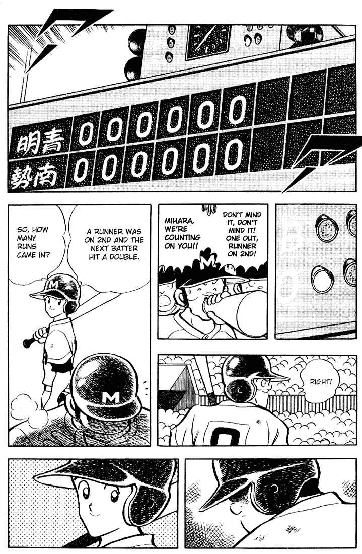 Page 5 Chapter 103 Touch