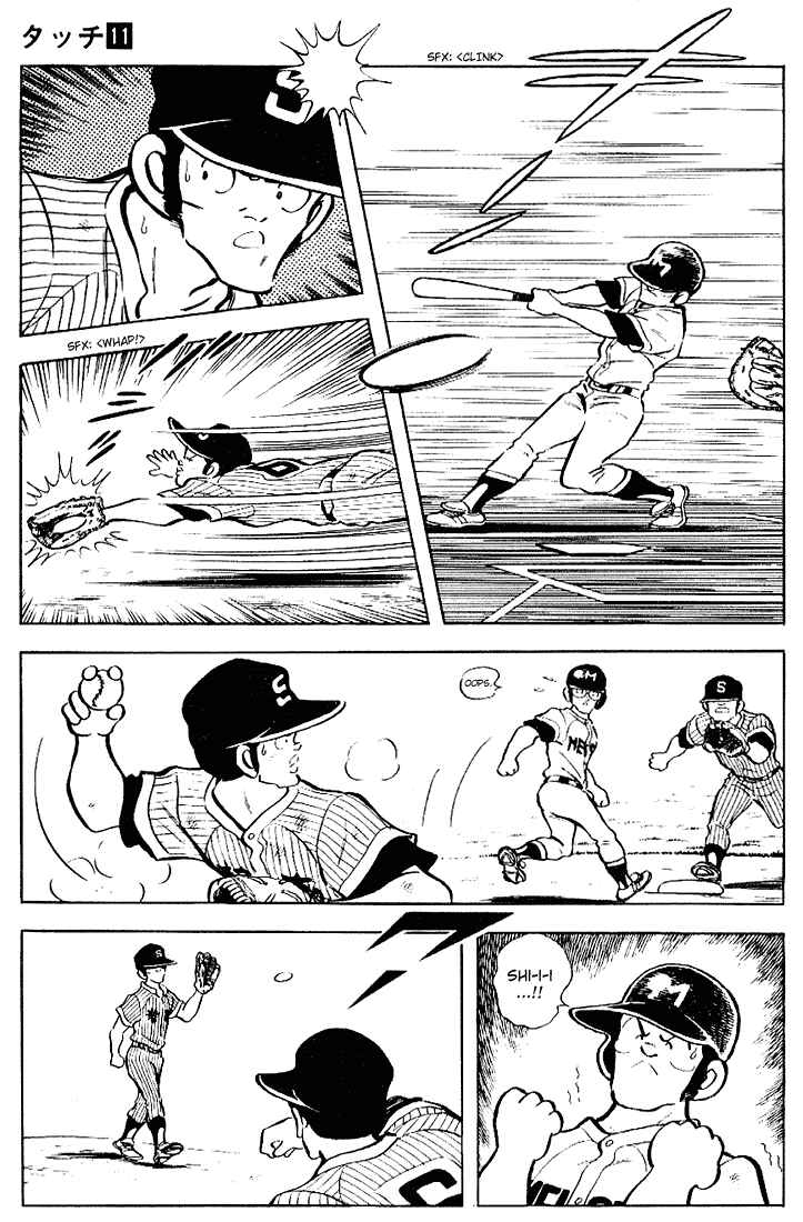 Page 7 Chapter 103 Touch