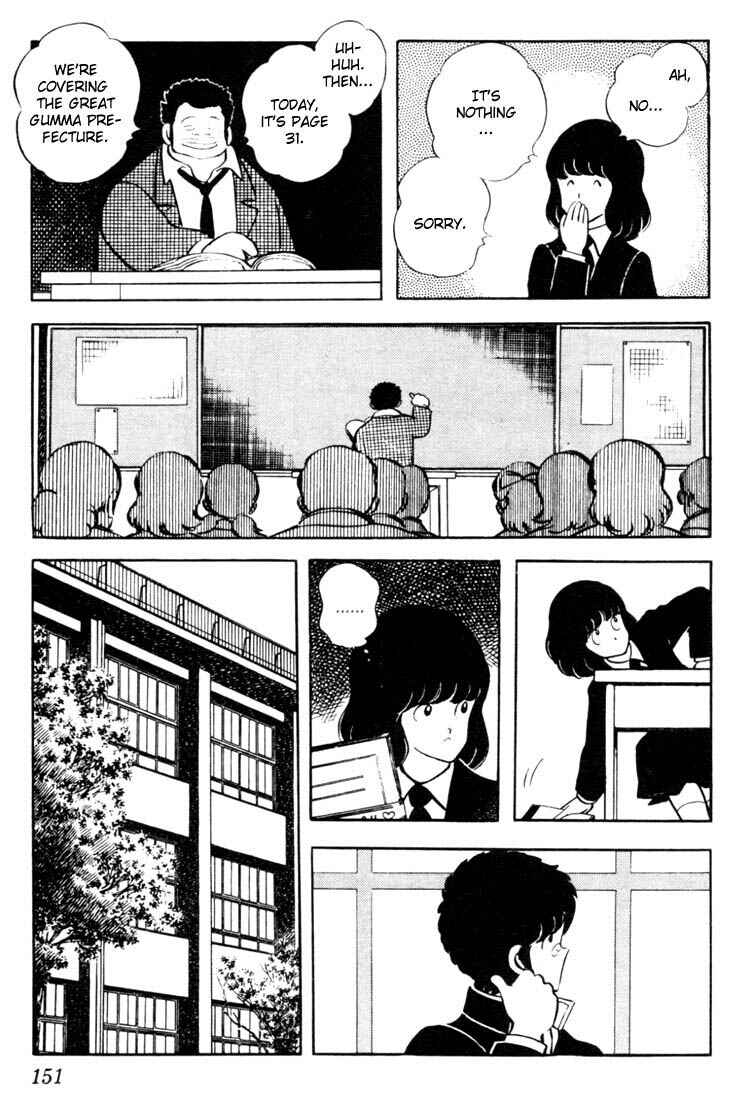 Page 3 Chapter 38 Touch