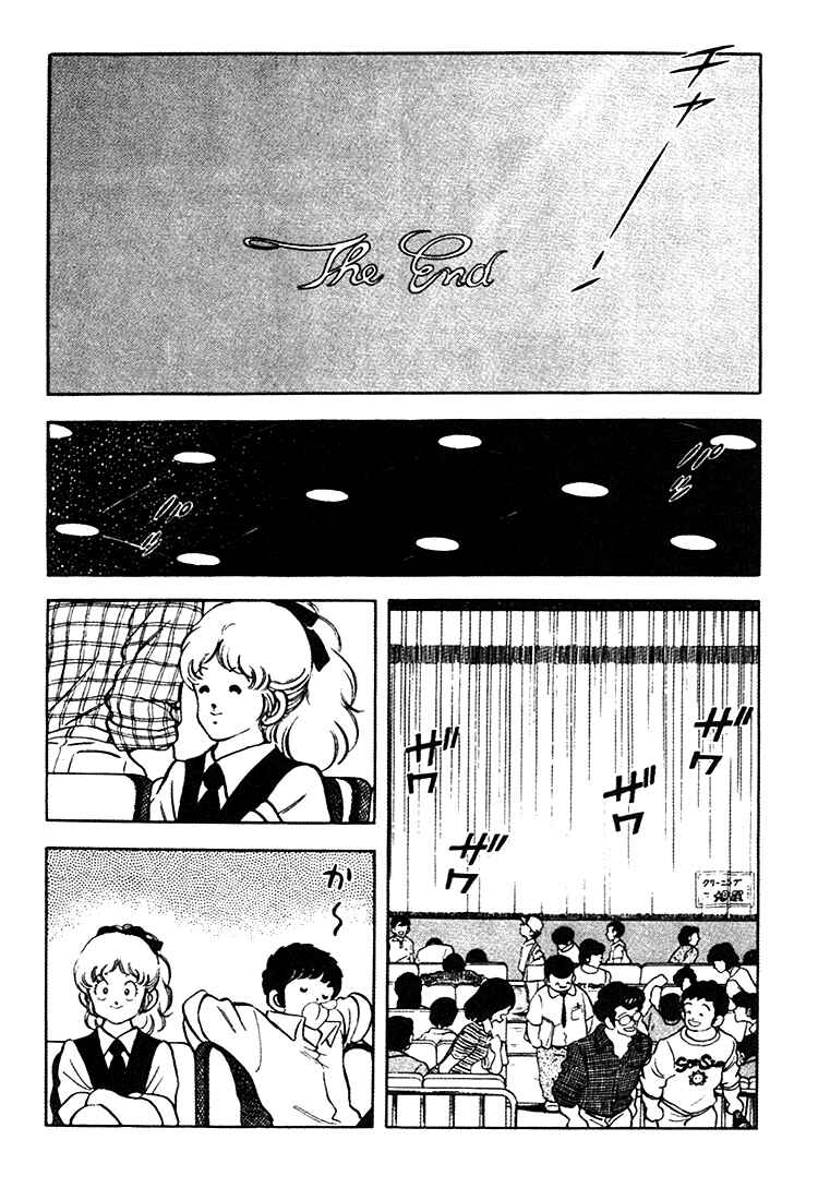 Page 11 Chapter 153 Touch