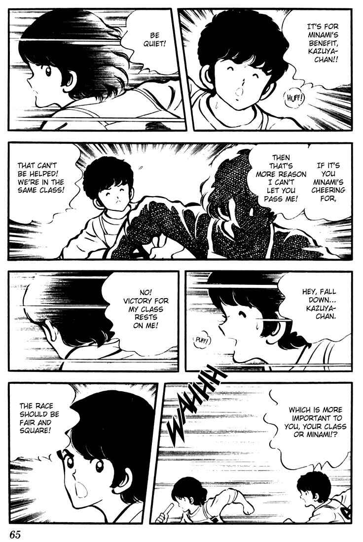 Page 5 Chapter 13 Touch