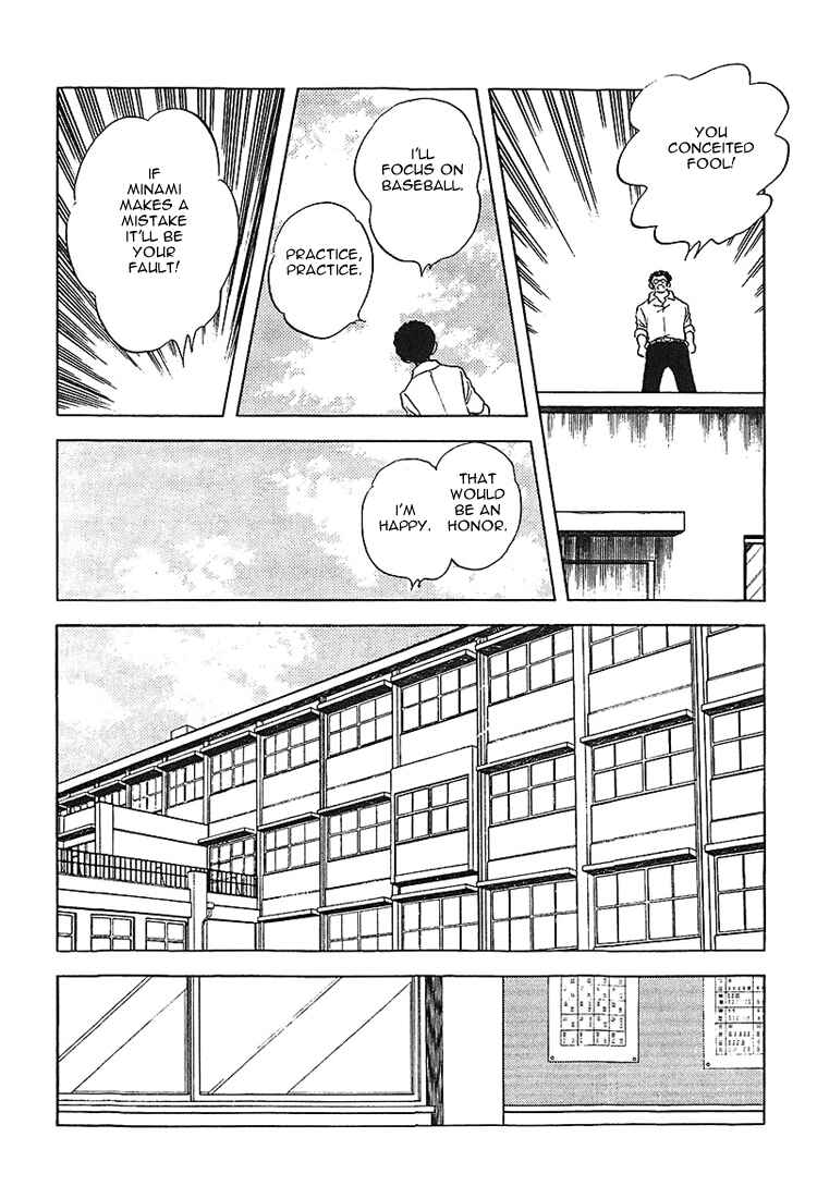 Page 12 Chapter 165 Touch