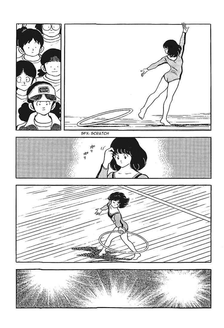 Page 15 Chapter 165 Touch