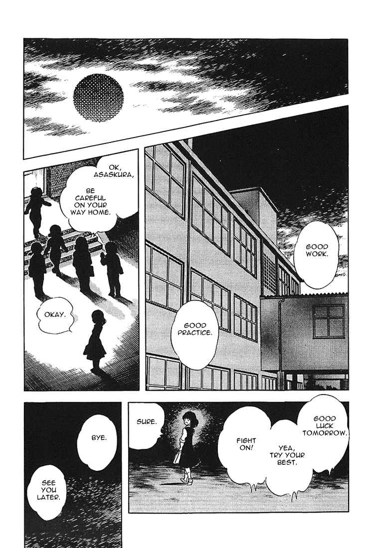 Page 16 Chapter 165 Touch
