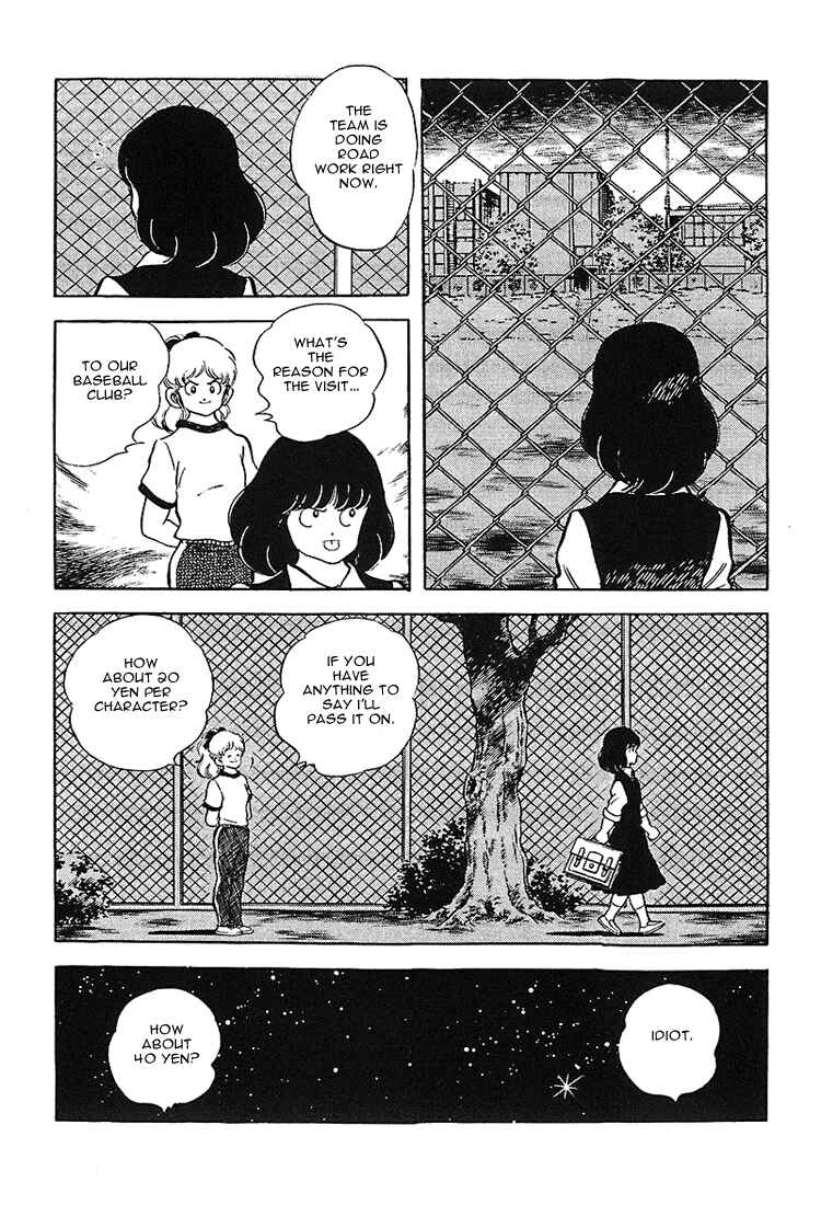 Page 18 Chapter 165 Touch