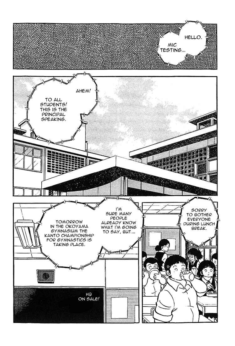 Page 2 Chapter 165 Touch