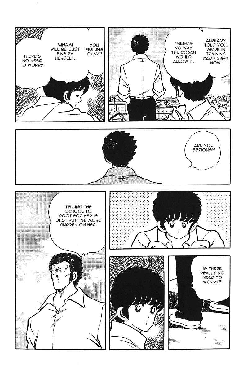 Page 8 Chapter 165 Touch