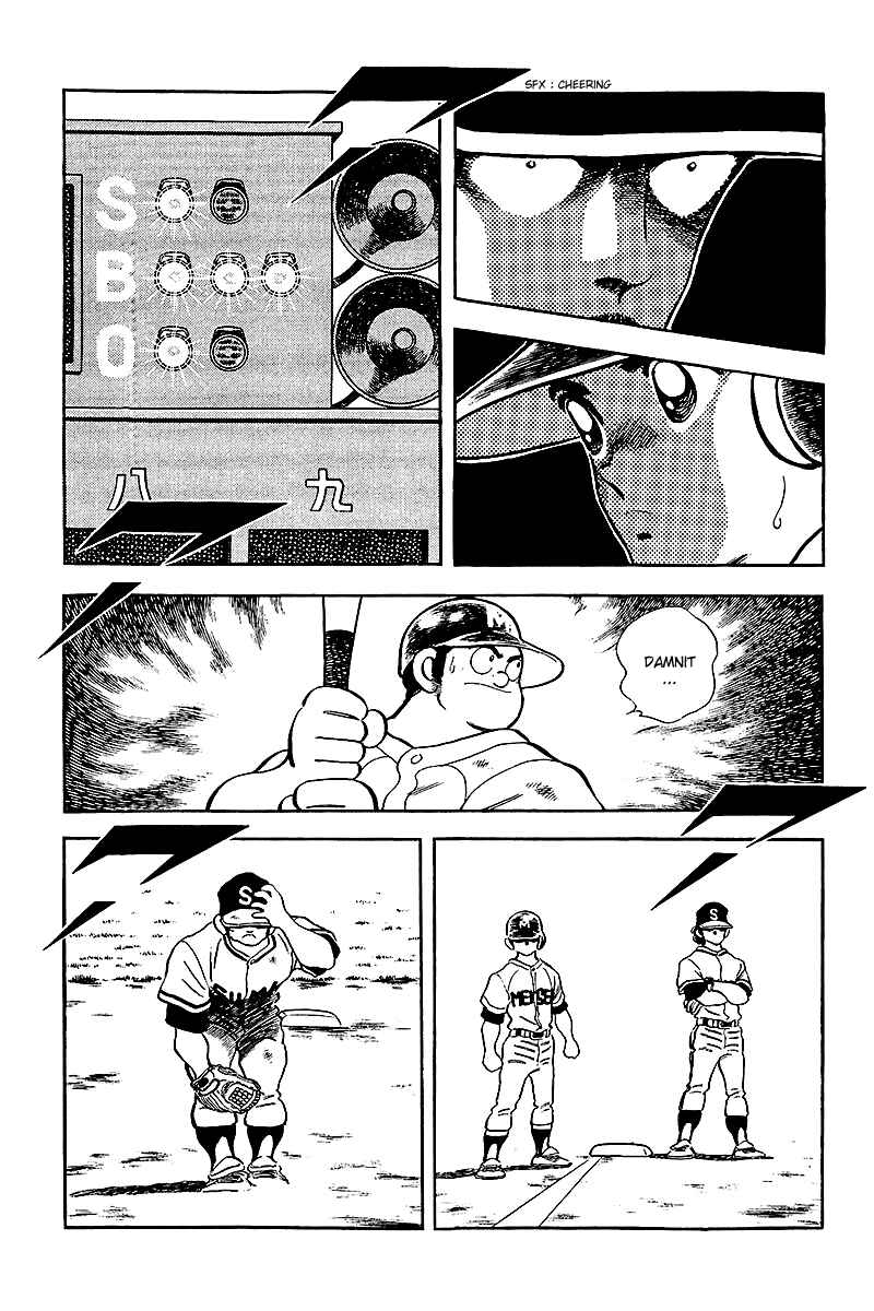 Page 14 Chapter 233 Touch