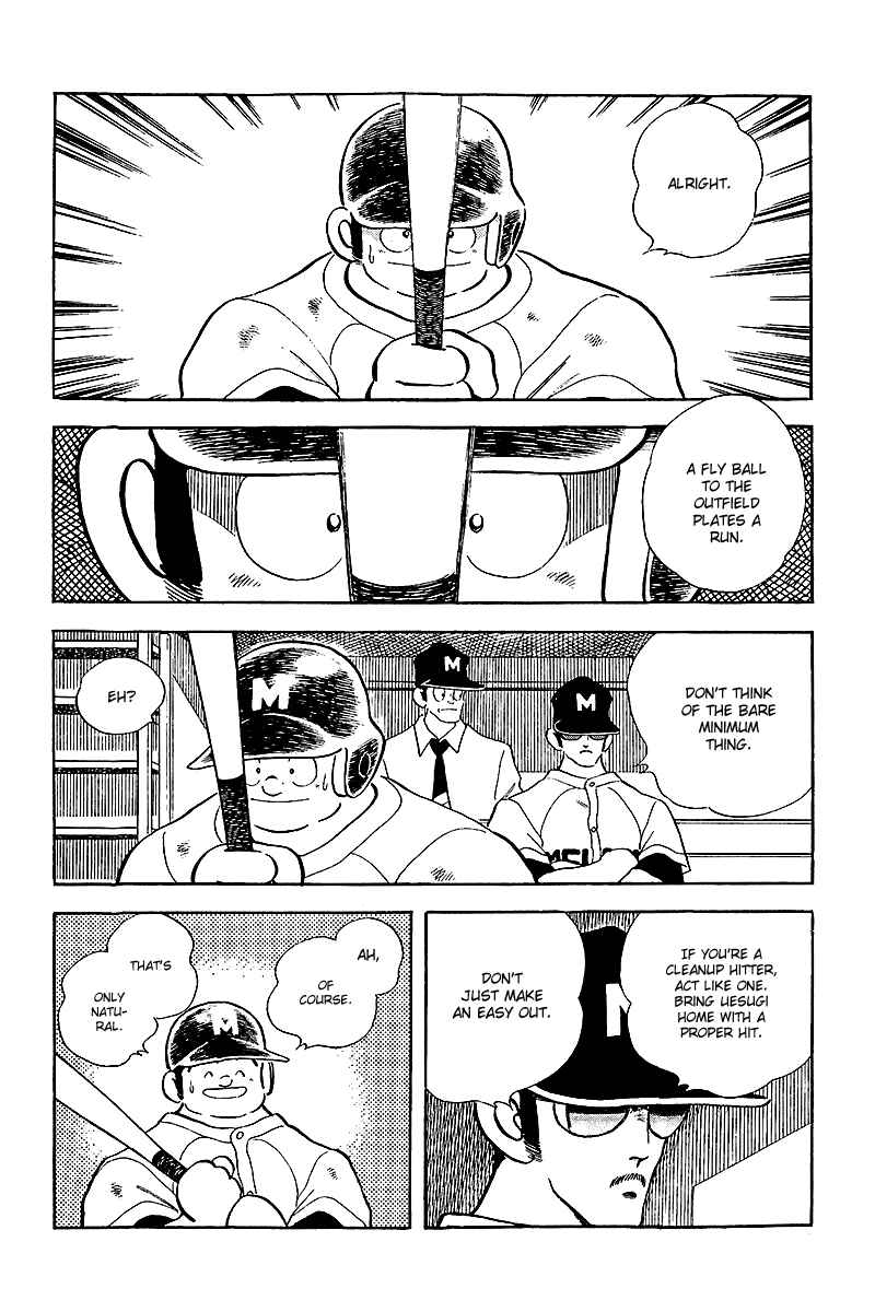 Page 2 Chapter 233 Touch