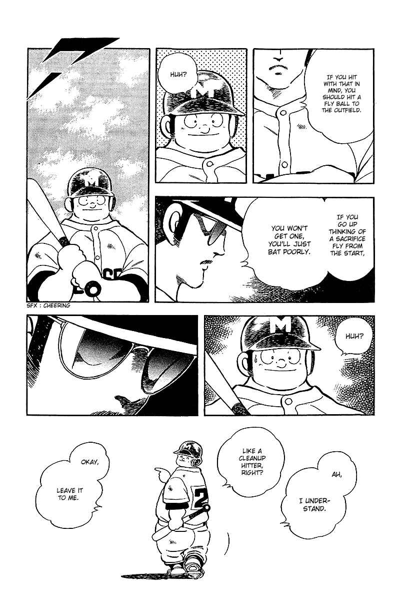 Page 3 Chapter 233 Touch