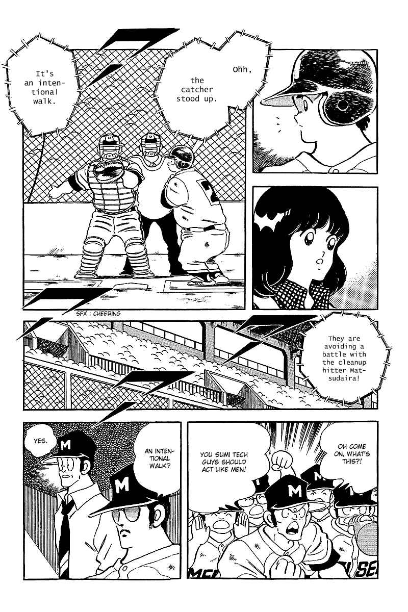 Page 5 Chapter 233 Touch