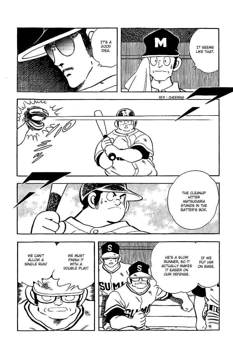 Page 6 Chapter 233 Touch