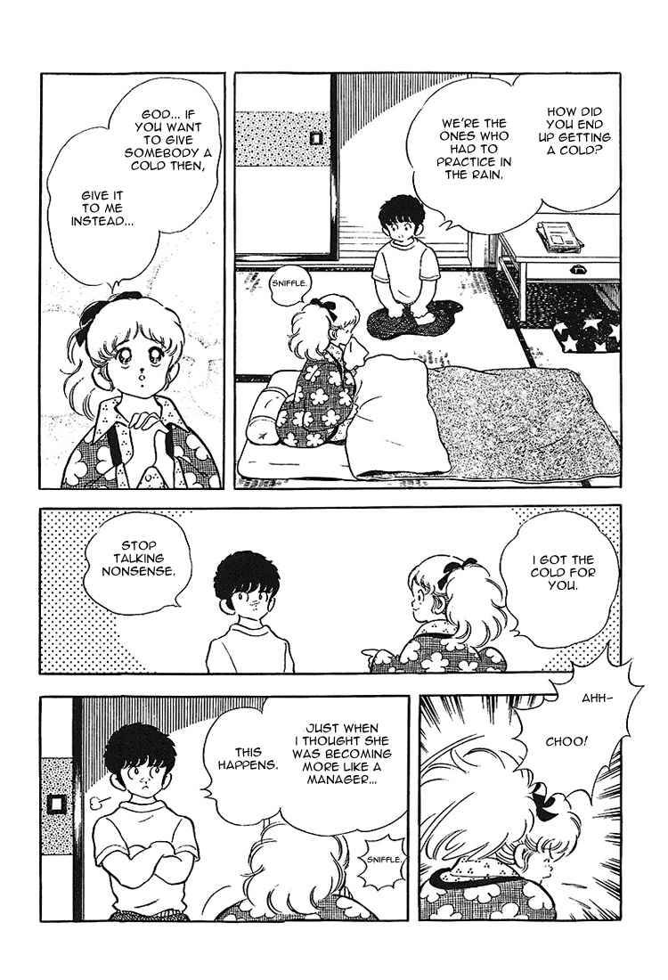 Page 15 Chapter 168 Touch