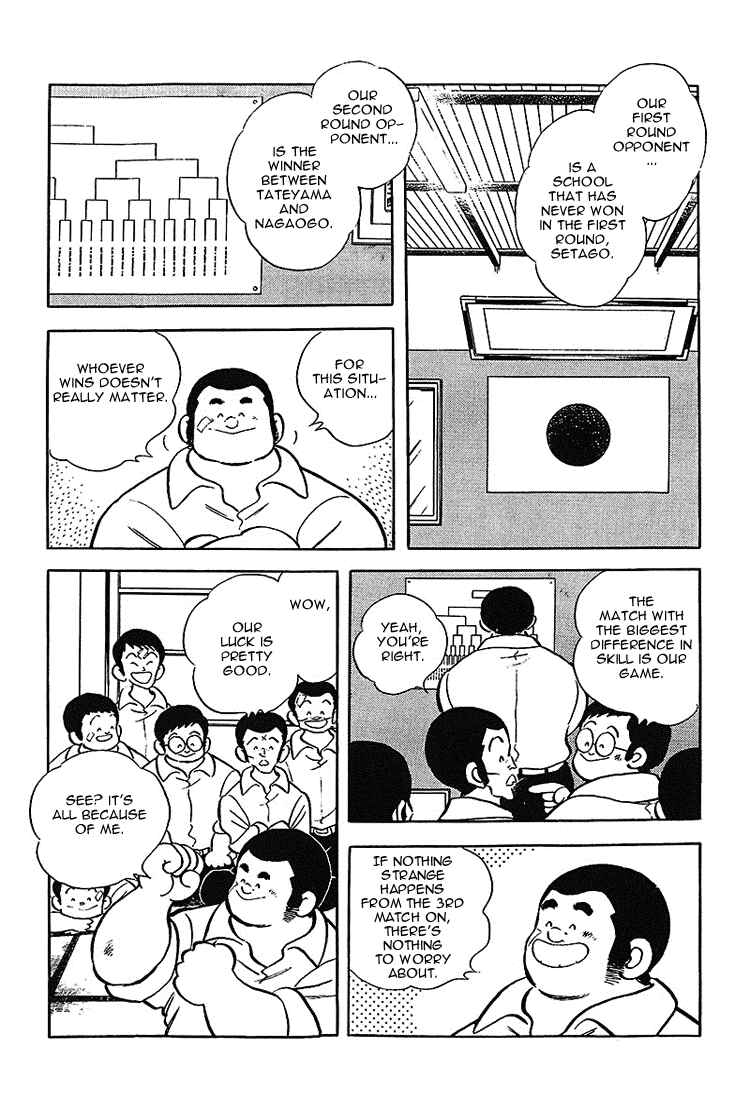 Page 3 Chapter 168 Touch